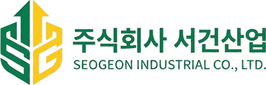 주식회사 서건산업
